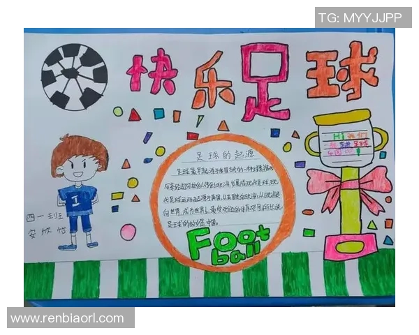 小足球的魅力与成长之路：从校园到职业的梦想与挑战